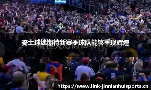 金年会