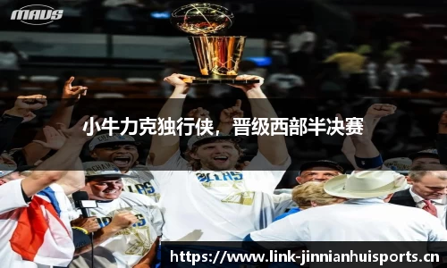 金年会平台