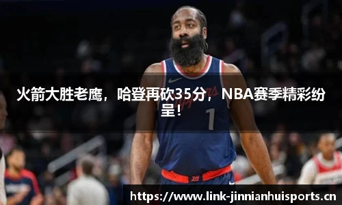 金年会
