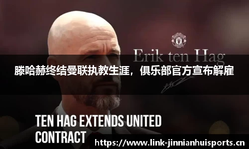 金年会官方网站
