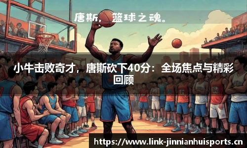 金年会官方网站