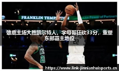 金年会官网