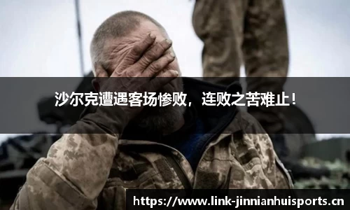 金年会官方网站