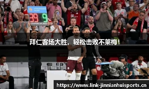 金年会平台