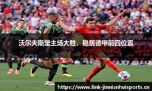 金年会官方网站