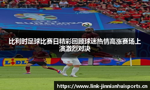 金年会官网