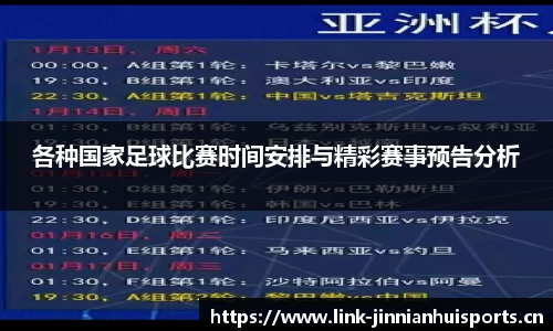 金年会官方网站