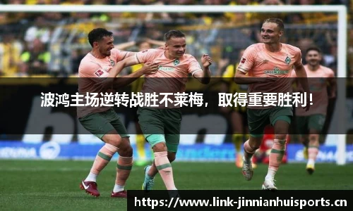 金年会平台