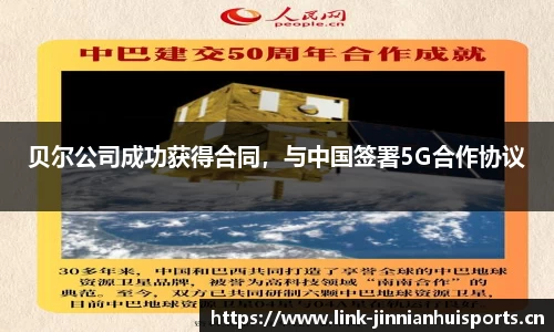 金年会官方网站