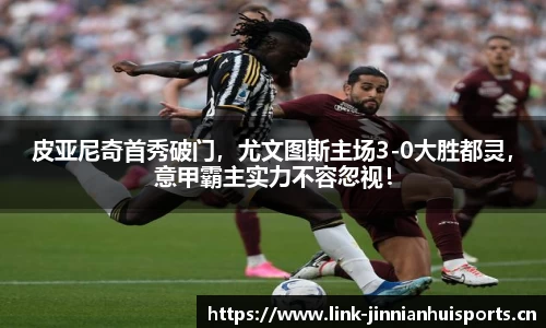 金年会平台