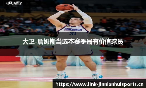 金年会官方网站