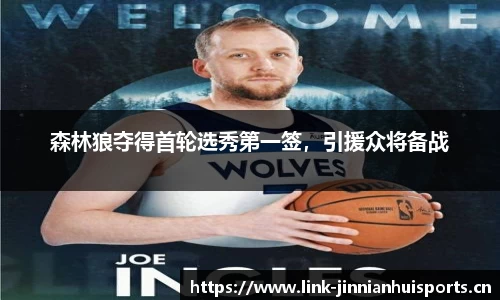 金年会