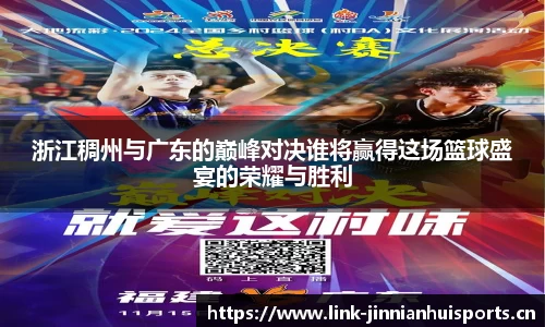 金年会官网