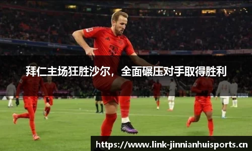 金年会官方网站