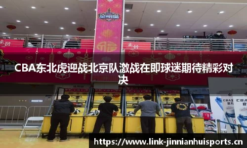 金年会官方网站