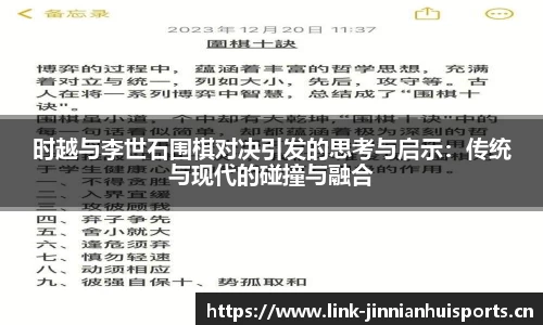 金年会