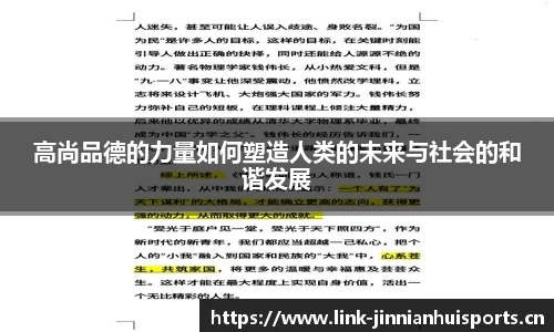金年会官方网站