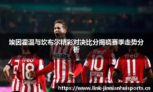 金年会官网