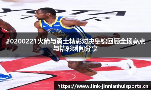 金年会官网