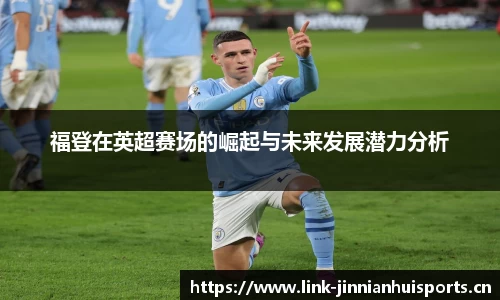 金年会官方网站