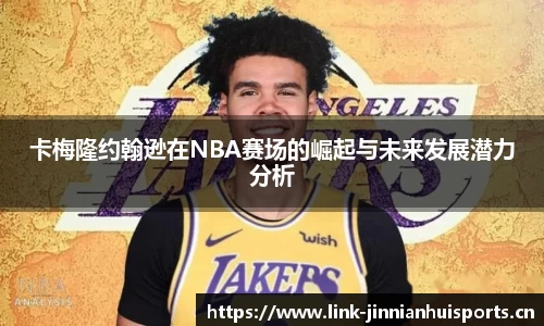 金年会官网
