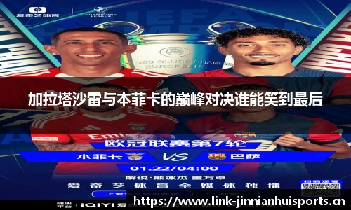 金年会