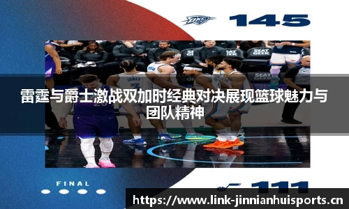 金年会官网