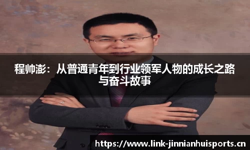 金年会官方网站