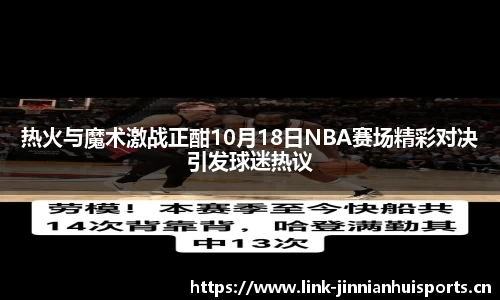 金年会官网