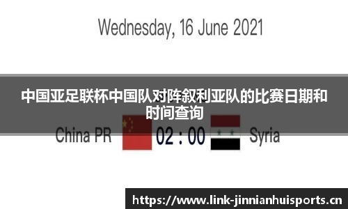 金年会