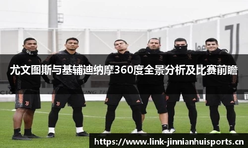 金年会官网