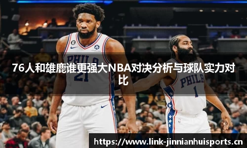 金年会官网